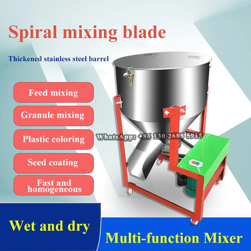 

Dry and Wet Dual-Purpose Seed Mixed Feed Mixer, Stainless Mixing Machine for Seed Coating Plastic Granule Mixing Corn Seed Mix