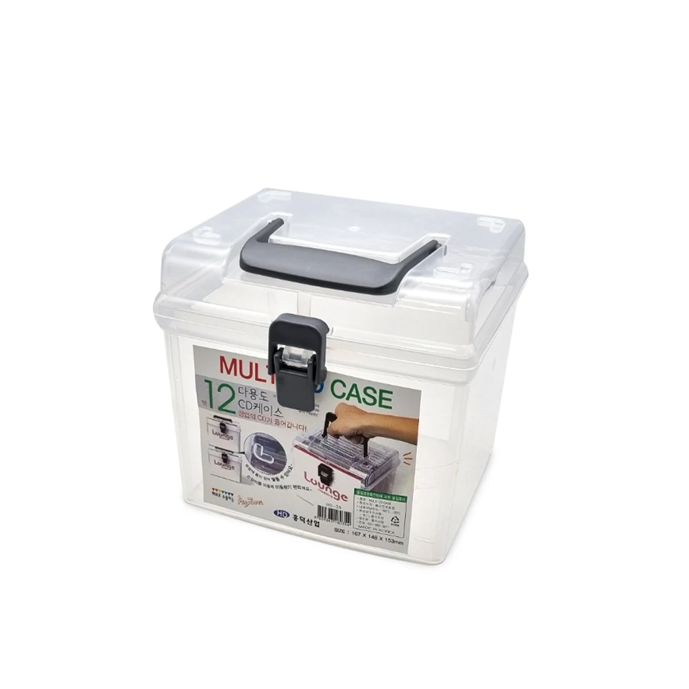 12 Cy Case Plastic storage box