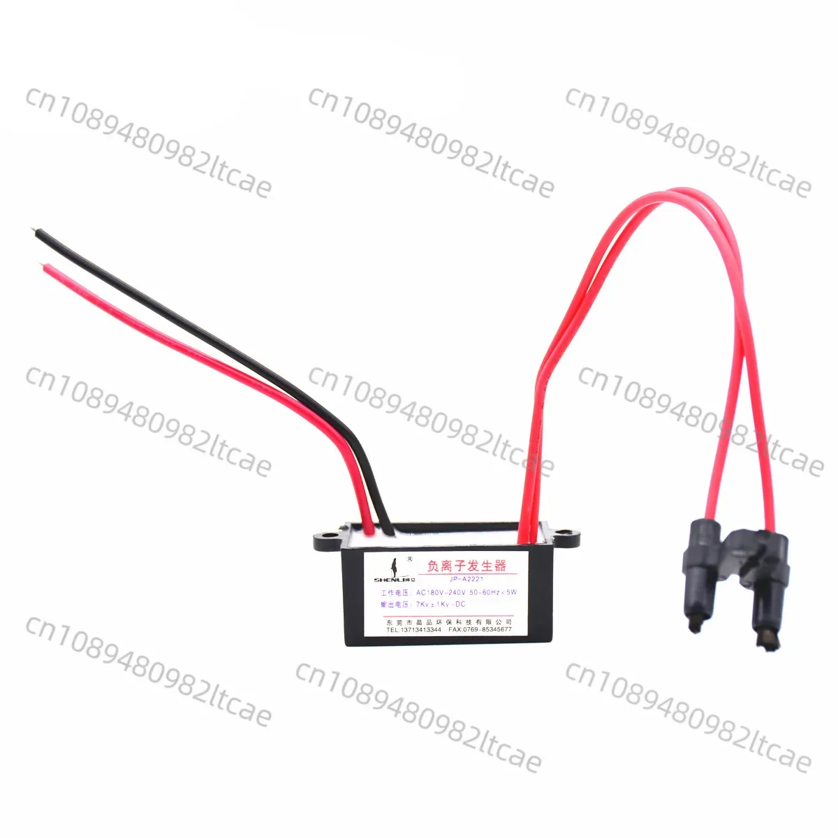 

220V Negative Ion Generator Module Small Particle Size Household Air Purifier Accessories To Eliminate Second-hand Smog