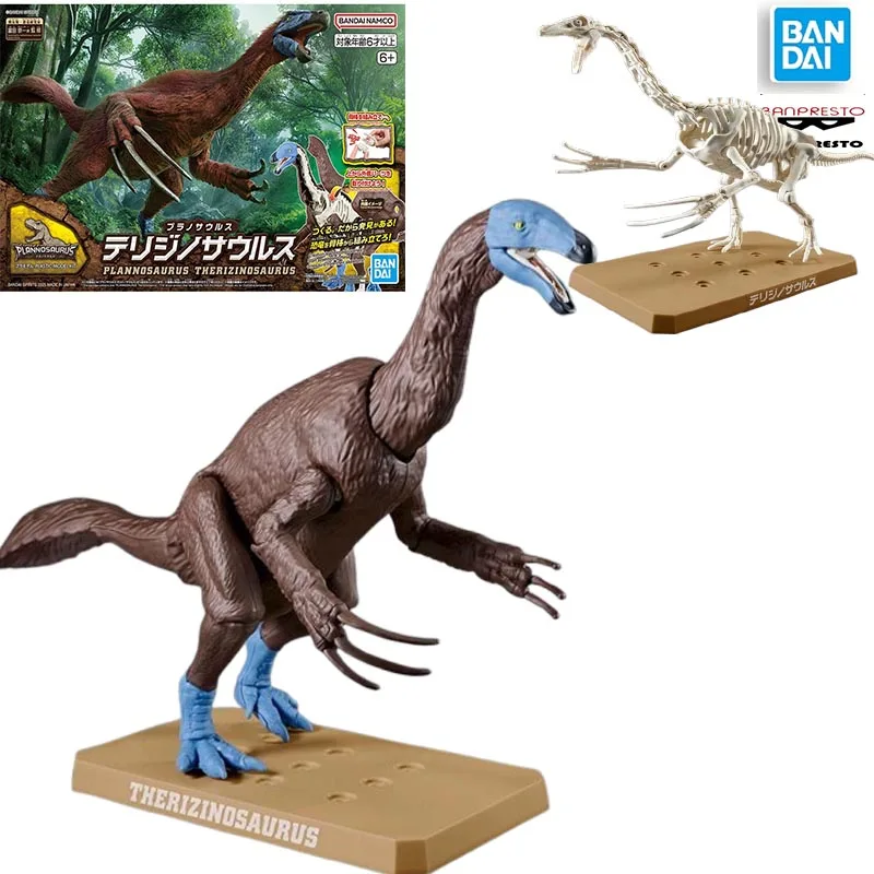 متوفر في المخزون بانداي سبيريتس بلانوراس ثيريزينوسورس تجميع لعبة مجسمة مجموعات الحلي سطح المكتب زينة هدية الكريسماس