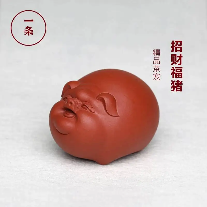 Premium Purple Clay Pet Figurine, Can Attract Wealth, Cute Pig Mini Toy, Kung Fu Set, Creative Tea Ceremony Decoration