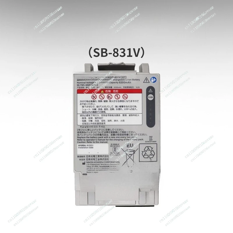 TEC-8352 8362K Battery X077 SB-831V Defibrillator Monitor