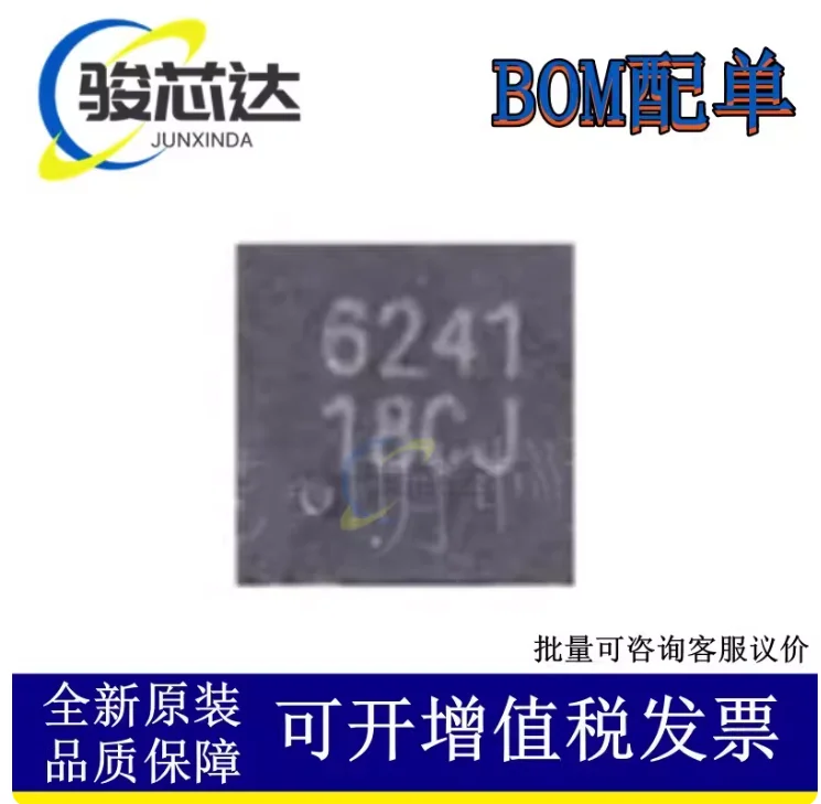 20PCS ESD56241D18-3/TR silk screen 6241 Weir static discharge protection IC chip DFN