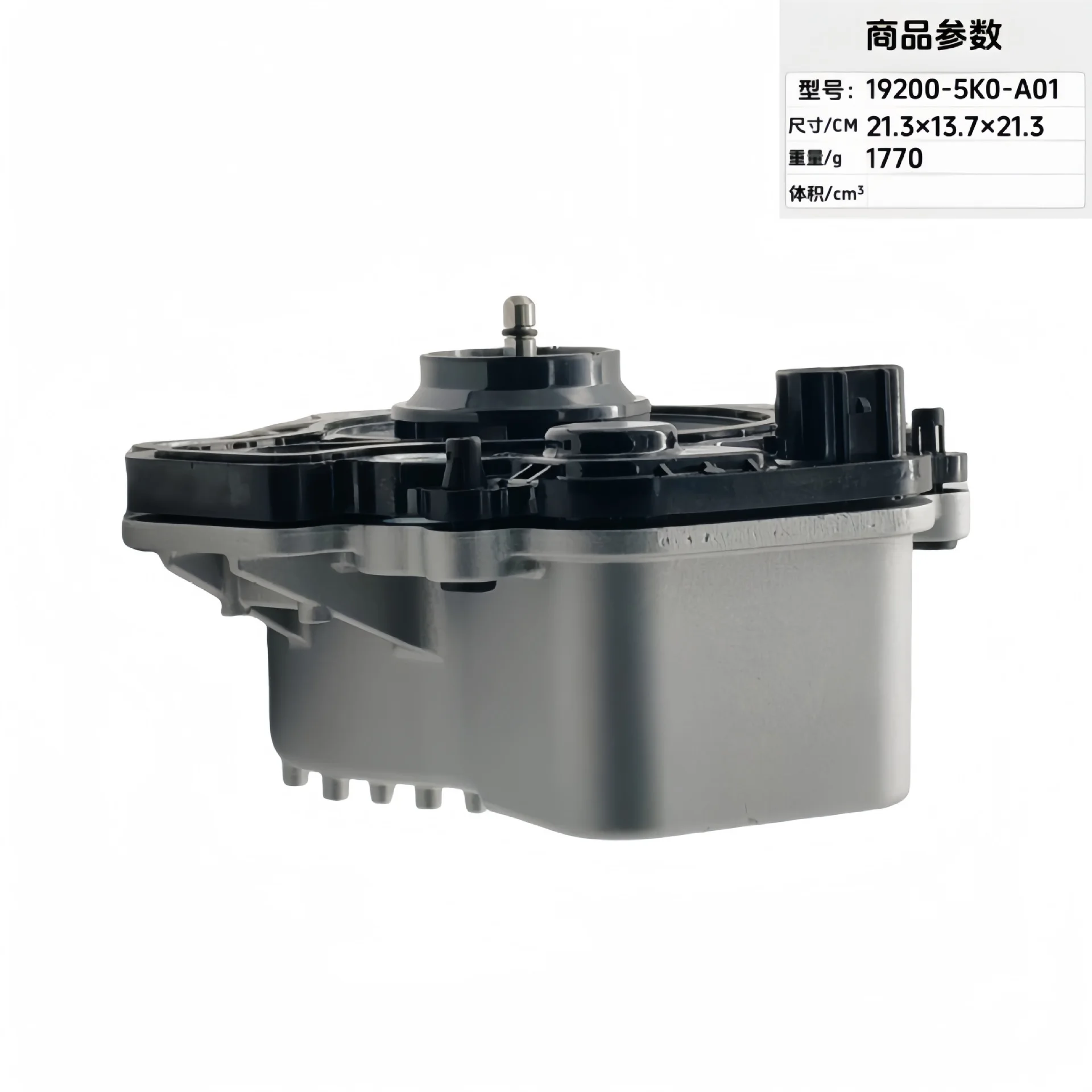 19200-5K0-A01 192005K0A01 Electronic engine water pump Coolant water pump Automotive electronic water