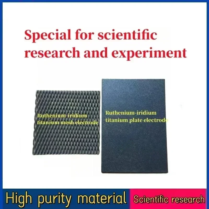 

Sewage treatment titanium electrode titanium anode university experiment MMO ruthenium-iridiumTitanium mesh