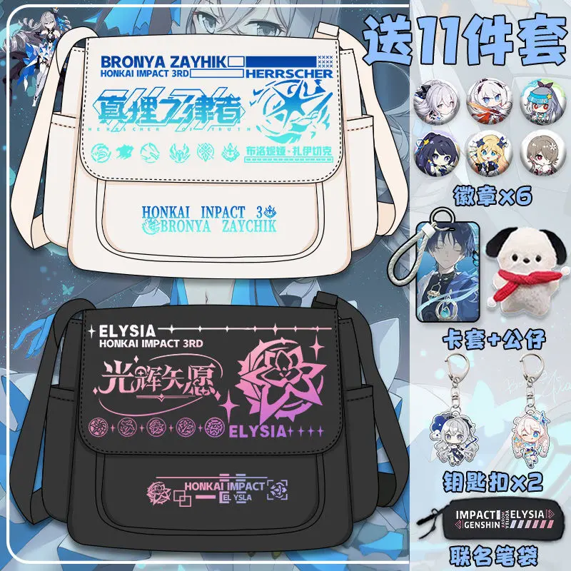 Honkai Impact 3Rd Single Shoulder Game Merchandise Elysia Middle High Boys And Girls Large Capacity Crossbody School Bag ANI