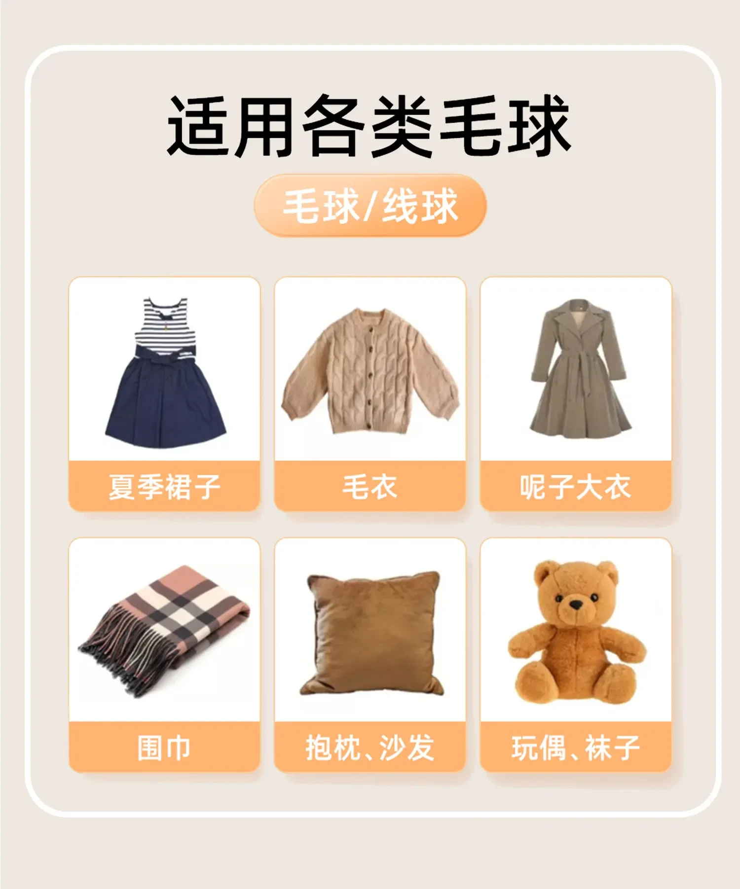 Электрическое устройство для удаления ворса, перезаряжаемое устройство для удаления ворса, свитер, дефаззёр, интеллектуальный цифровой дисплей, бритва для ворса, триммер