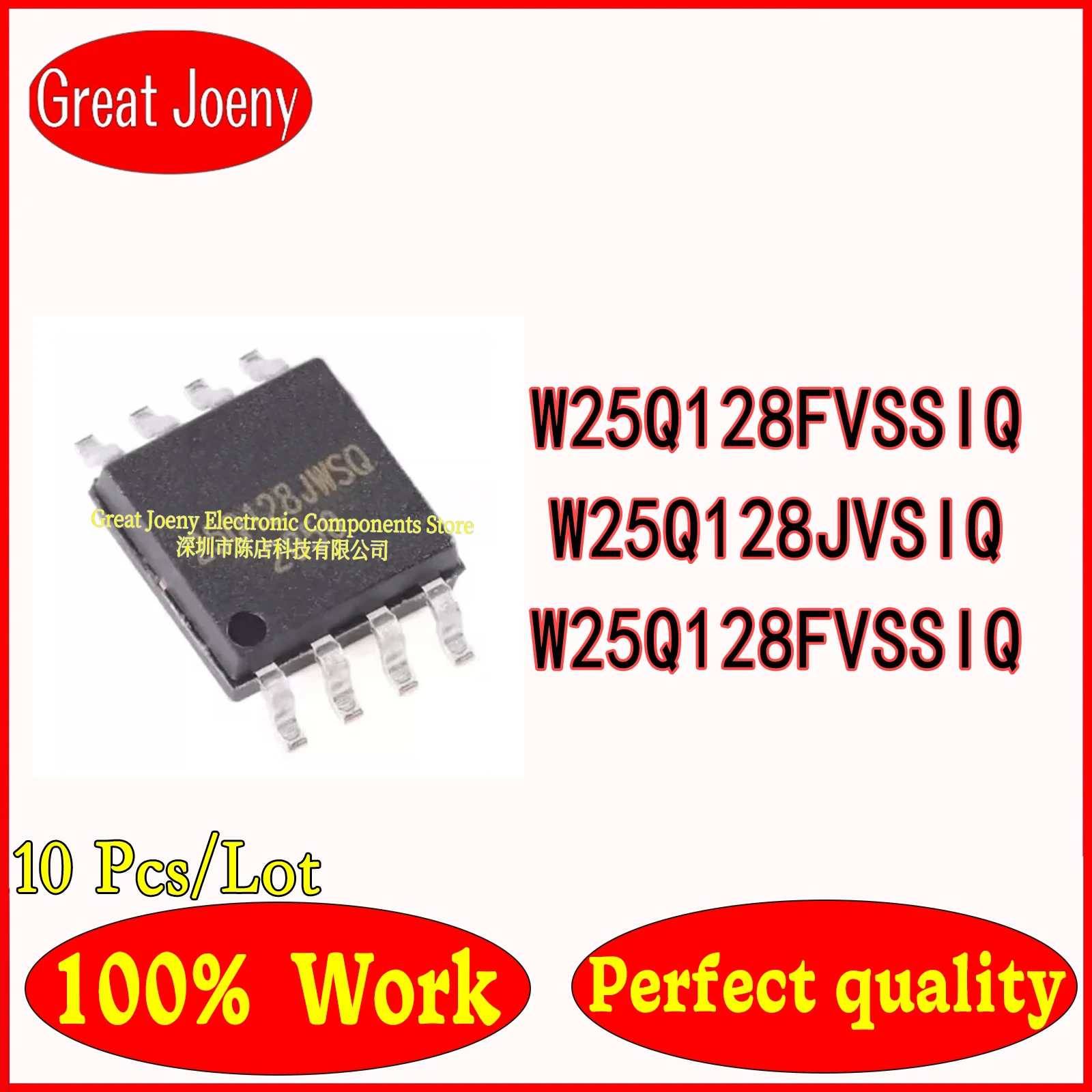 10pcs W25Q128FVSSIQ W25Q128FVSQ 25Q128FVSQ W25Q128JVSIQ 25Q128JVSIQ 25Q128JVSQ W25Q128JVSQ 25Q128FVSG W25Q128FVSSIG Spot goods