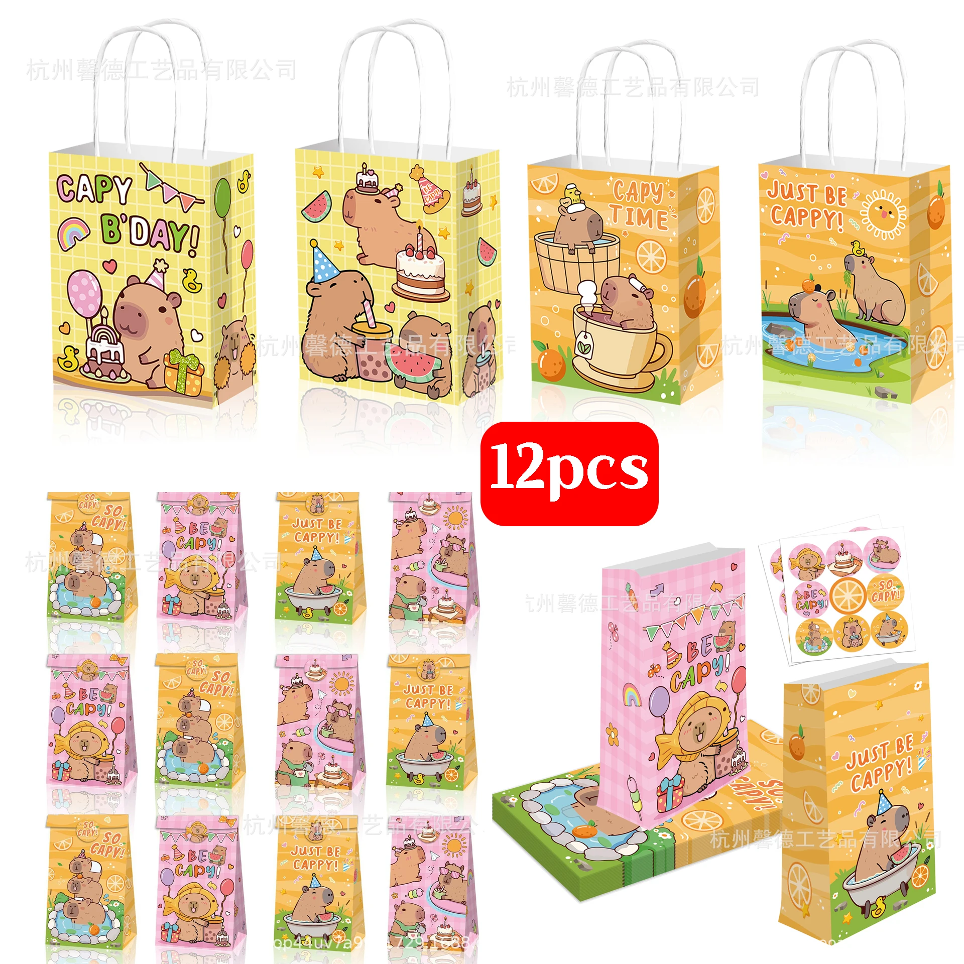 

Капибара, подарочная сумка для рождественской вечеринки, креативная сумка, мешок для конфет с мультяшным узором, крафт-сумки для конфет, товары для Хэллоуина, подарок, новинка