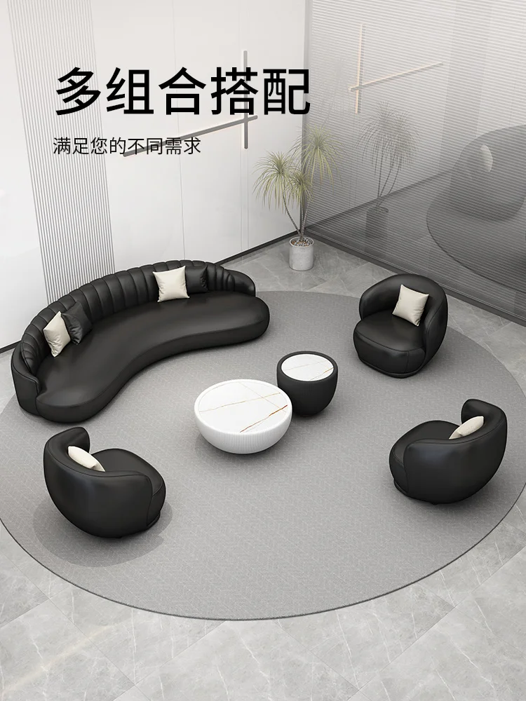 

NEW Light luxury creative office arc technology leather sofa simple modern reception room negotiation meeting sofa