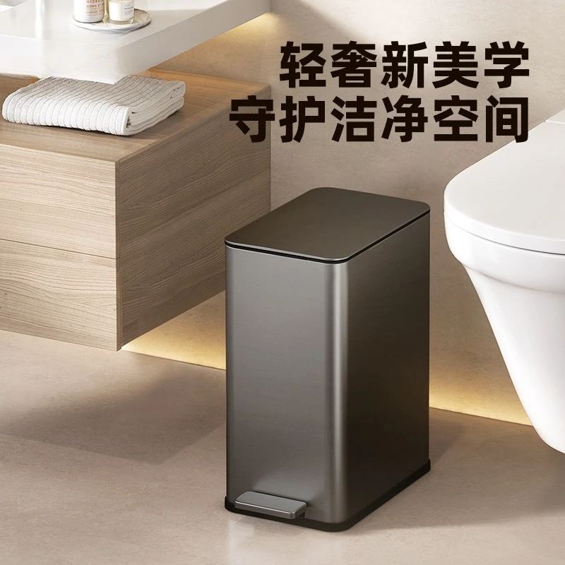 

Home bedroom toilet with flip cover, foot trash can, high-end sense of narrow seam, light luxury stainless steel trash can