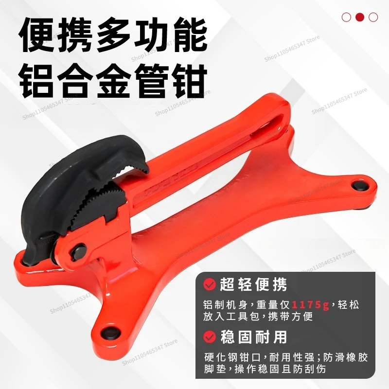 For Portable Seat Type Pipe Pliers Handheld Flange Nut Fixing Pliers Self-locking American Pipe