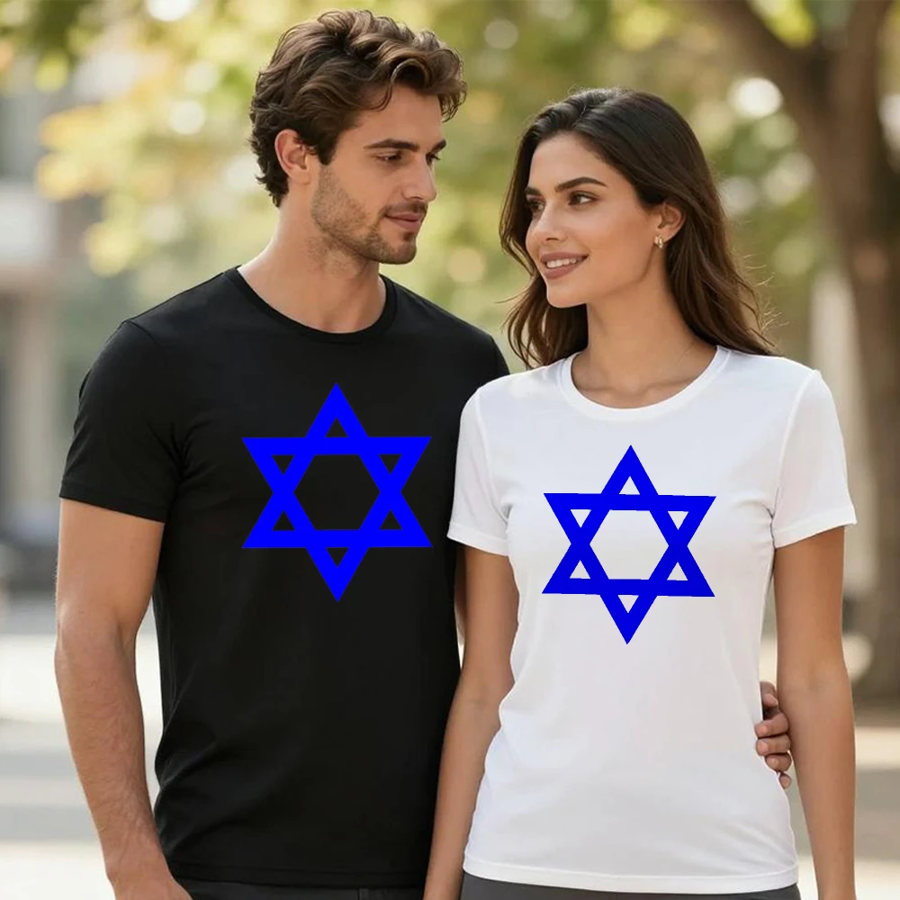 Star of David Graphic T Shirt Men Unisex Short Sleeve Tee Jewish Israeli Symbol Print Casual Streetwear Summer Top Gift