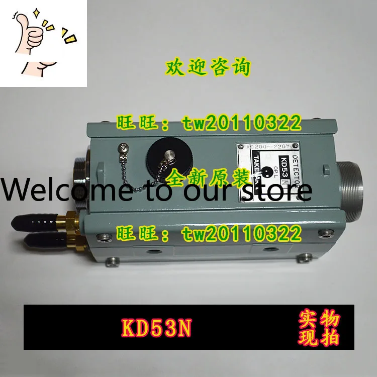 [Physical Photo] KD53N Takenaka TAKEX Sensor, Imported From Japan, Quality Assurance For One Year