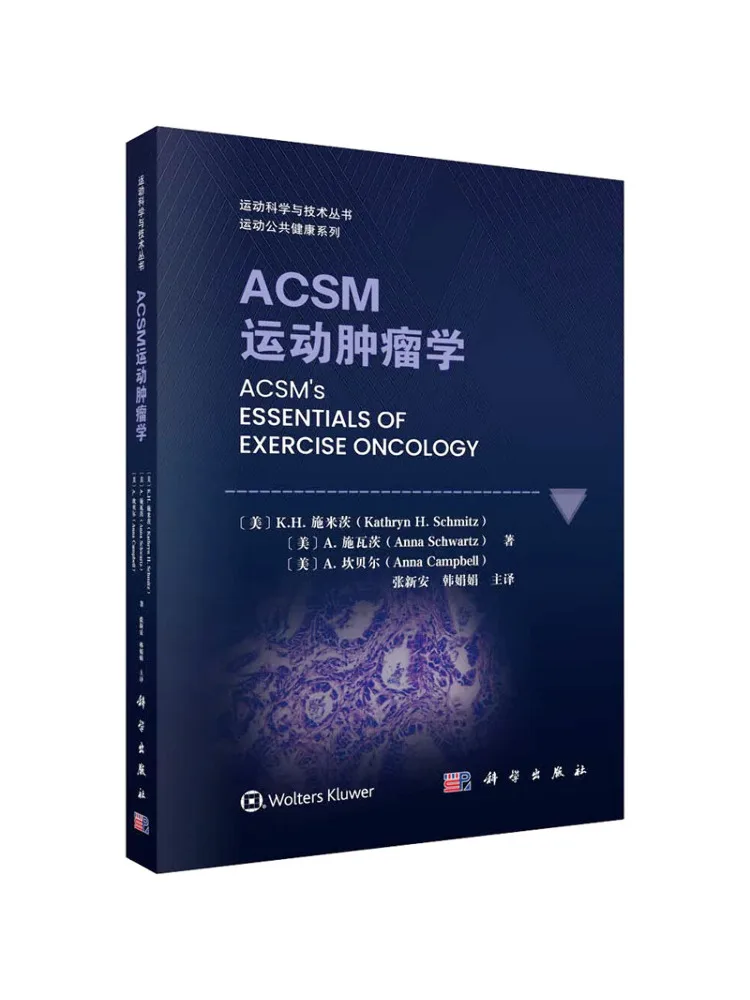 book-winshare-acsm-sports-oncology