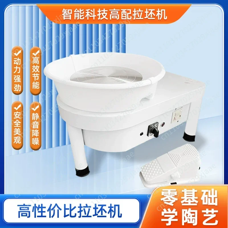 Drawing machine Ceramic art machine Ceramic trimming electric clay machine Manual