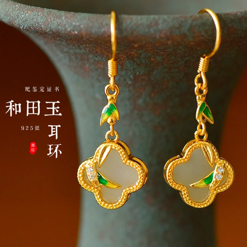 

Серьги из стерлингового серебра 925 пробы с эмалью, бамбуковым листом и натуральным нефритом Хэтянь, с сертификатом, на крючках