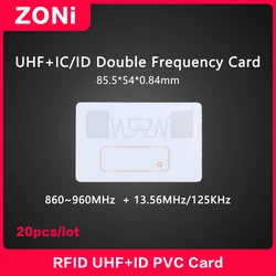 RFID UHF+IC/ID Double frequency tag 18000-6C 860-960MHz+13.56MHz/125KHz T5577 PVC card NXP U8 chip Electronic label 20PCS
