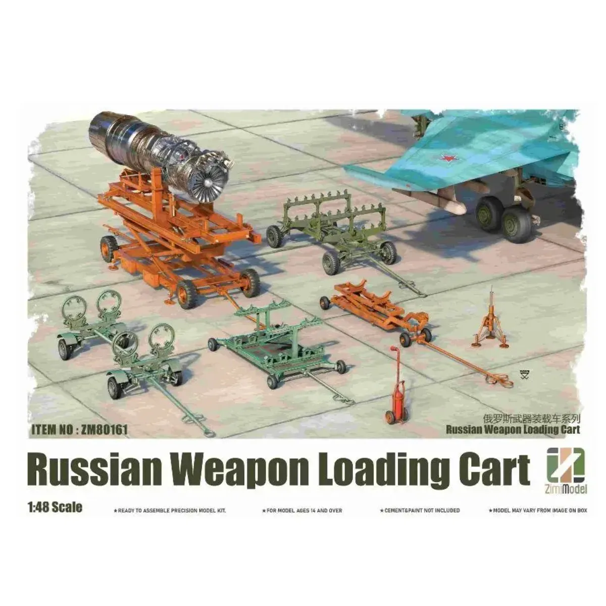 

ZIMI Model ZM80161 1/48 Russian Weapon Loading Cart Assembly Model Kit Military Model
