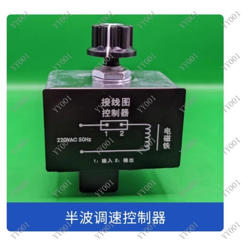 Half Wave Governor Electromagnet Vibration Disk Feeding Controller for Screw Machine LED