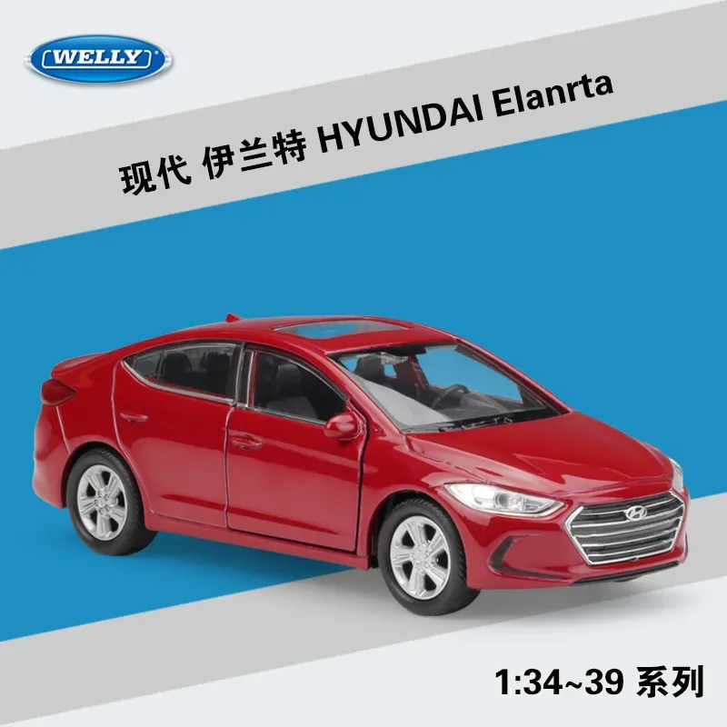 WELLY 1:36 Hyundai Elanrta จําลองรถ Diecast โลหะรุ่นรถเด็กของเล่นของขวัญ