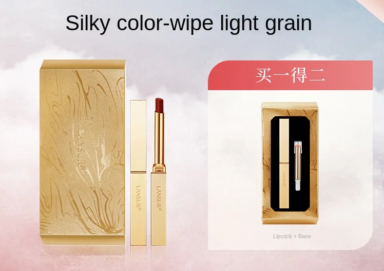 LANSUR small gold tube lipstick, gift box whitening moisturizing lipstick