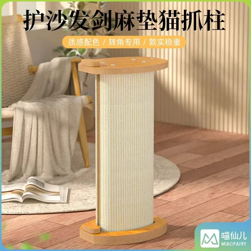 Wholesale 2 in 1 Corner Cat Scratcher Post L Shaped Foldable Cat Scratching Post Protect Furniture and Walls Cat Scratching Post