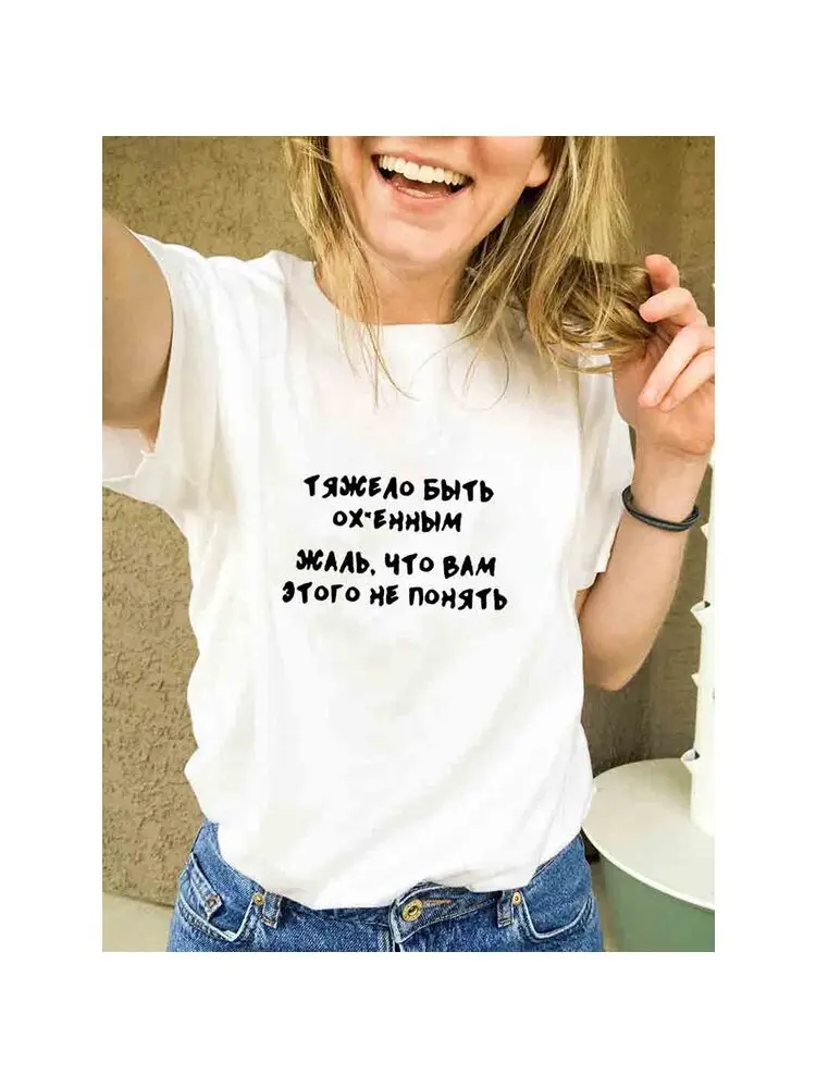 

Russia Letter Printed Tshirt Women Summer Short Sleeve T Shirt Harajuku Tumblr Graphic T Shirts Camisetas Mujer Tops Tee