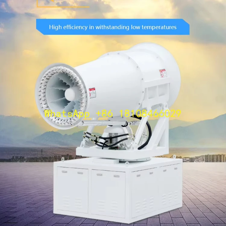 من أجل قمع الغبار والتحكم في حماية البيئة، مدفع المياه، منفاخ الضباب النفاث #1