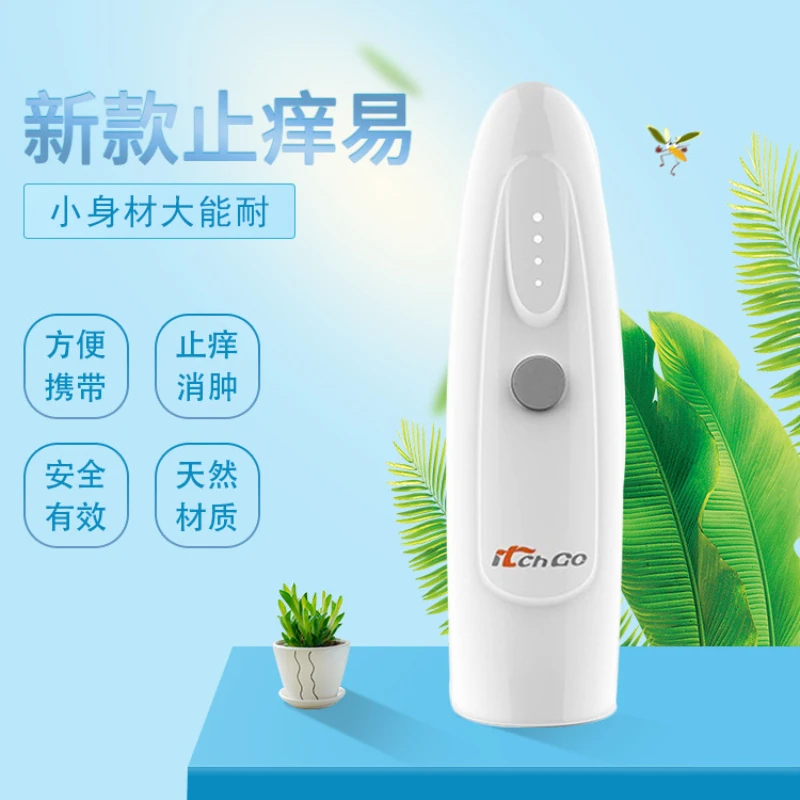 Cross border popular mosquito bite antipruritic device for children and adults Physical vibration fast antipruritic device