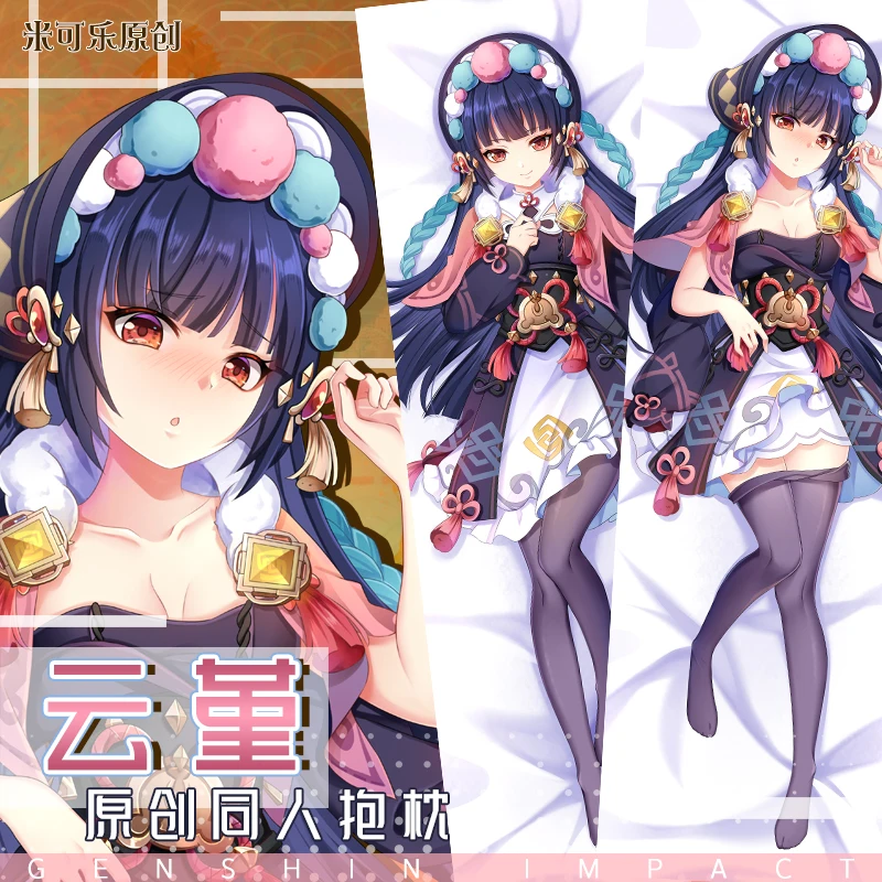 เกมอะนิเมะ Yunjin Genshin Impact Dakimakura 2WAY Hugging Body หมอน Otaku หมอนเบาะรองนั่ง MKL
