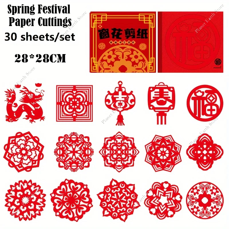 Chinese New Year Window Paper Cutting Handmade DIY Kit Handmade Semi-finished Tradition Pattern National Style Paper Cutting