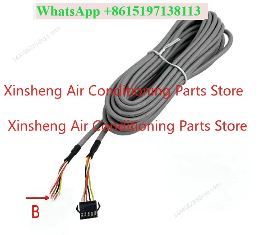 New Midea Trane Carrier line controller motherboard 5-core 5-pin communication signal cable connection cable