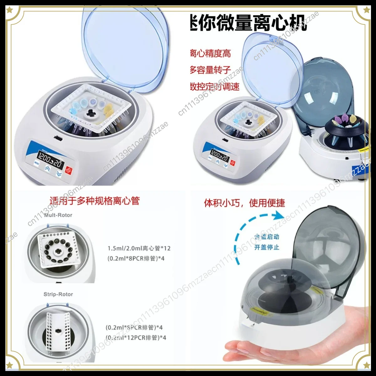 Mini Handheld Timing Centrifuge, High Low Speed Micro Lab Centrifuge for Blood Plasma