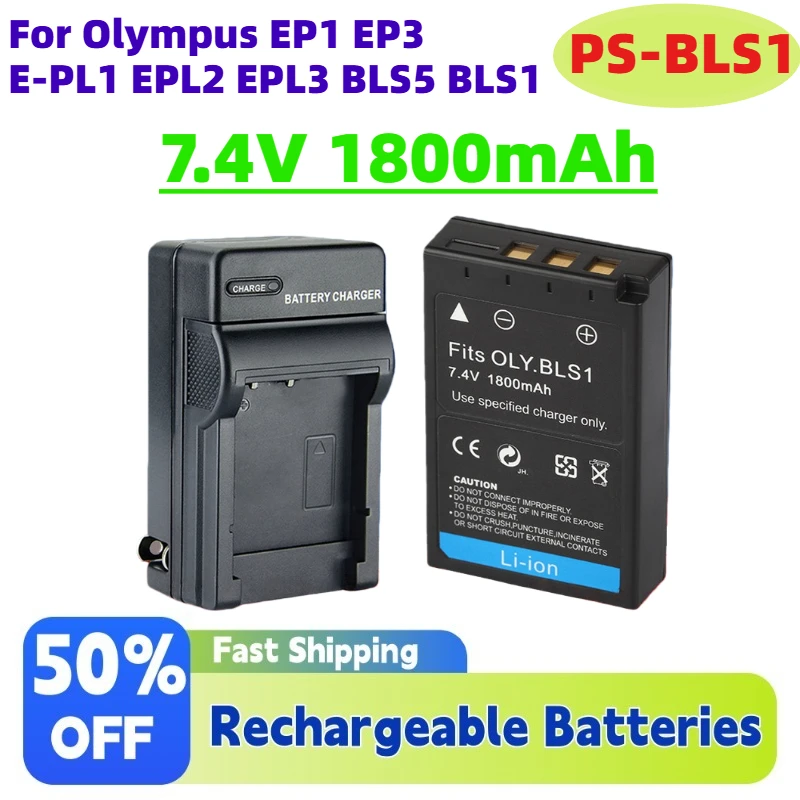 

7.4V 1800mAh PS-BLS1 Camera Batteries for Olympus EP1 EP3 E-PL1 EPL2 EPL3 BLS5 BLS1 Replaceable battery + charger