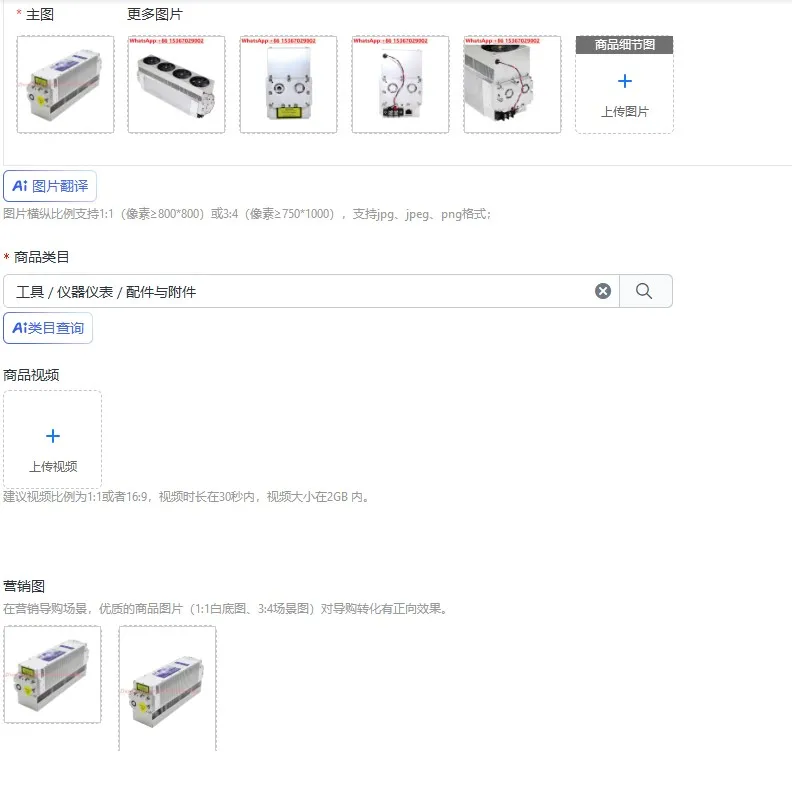 

RF CO2 Source 30W 35W 40w Metal RF CO2 Equipment Parts
