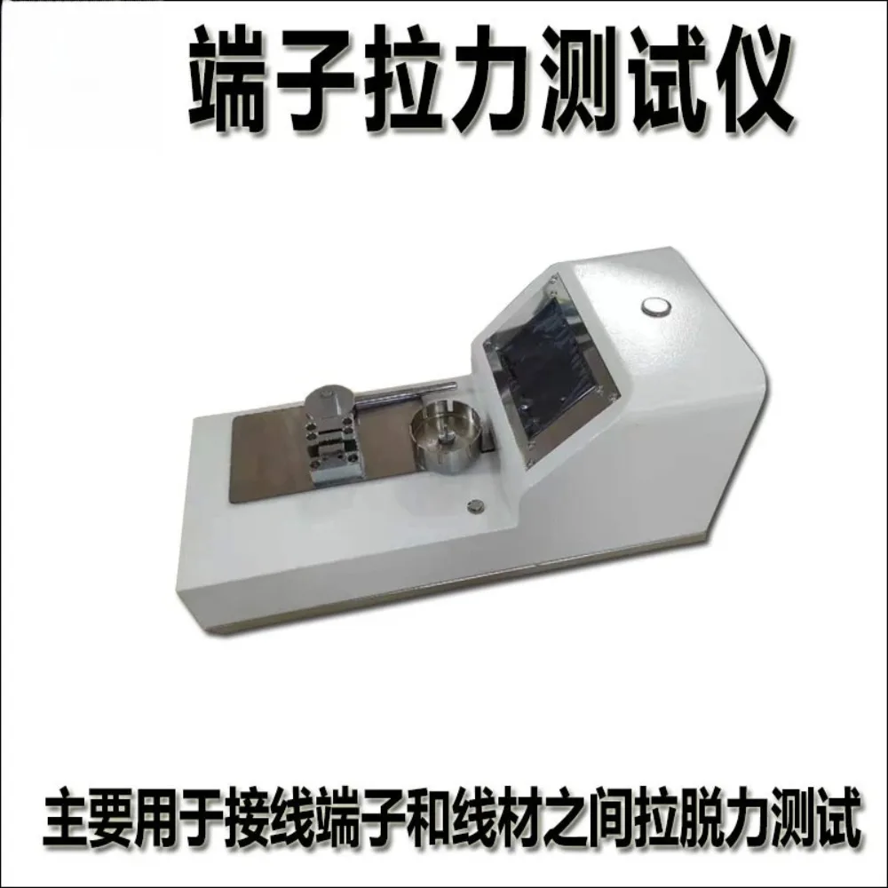 Terminal tensile tester, wiring harness tensile tester, electric tensile tester