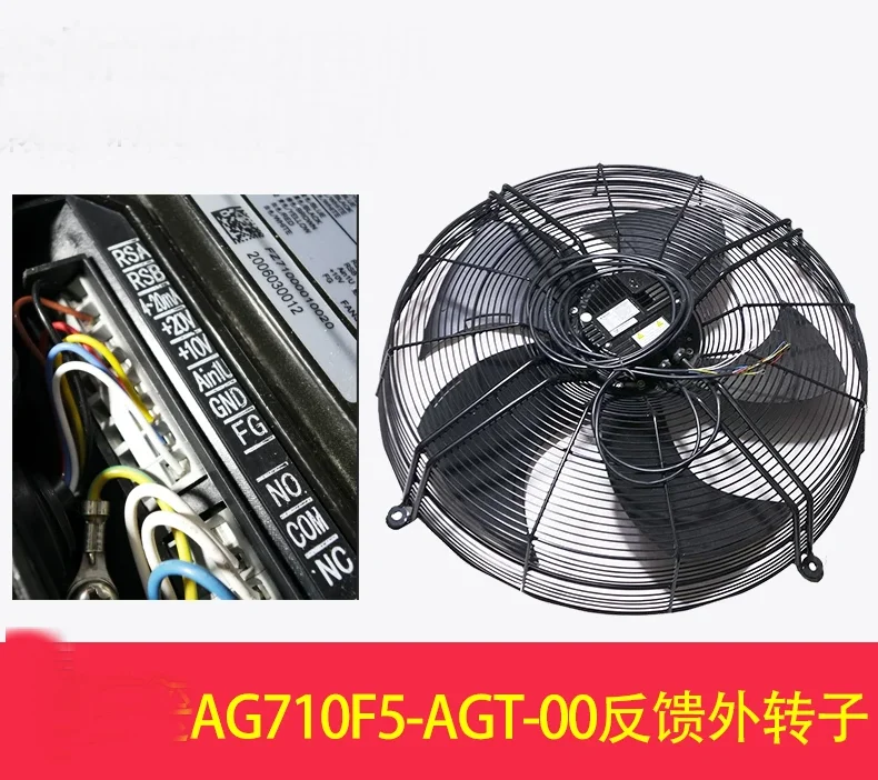 

New air conditioning motor YWF6D-710S fan AG710E5-AGT-00 motor