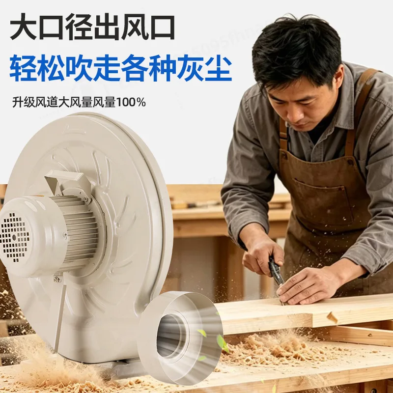 Medium Pressure Blower, Thickened Shell Waterproof Dustproof Low Noise, High Power Air Supply Suction Ventilation Fan