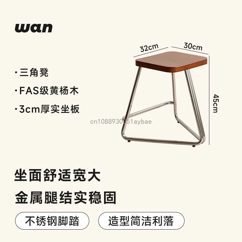 Nordic Modern Solid Wood Stainless Steel Simple Household Dining Stool Bar Chair Low Stool