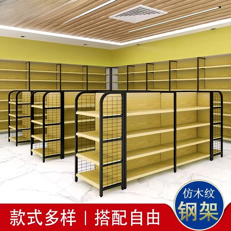 Jinna four-column wood grain supermarket shelves multi-layer hanging basket with hooks, multi-functional mother and baby