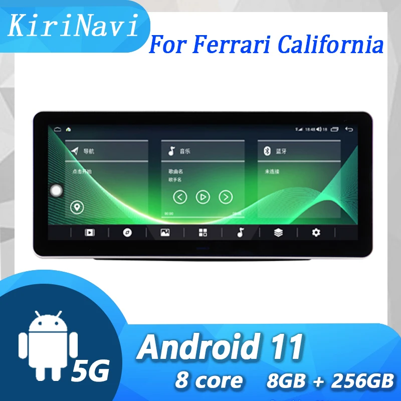 KiriNavi For Ferrari California 2009-2018 Android Car Radio GPS Navigation Car Dvd Multimedia Player Autoradio 4G WIFI DSP