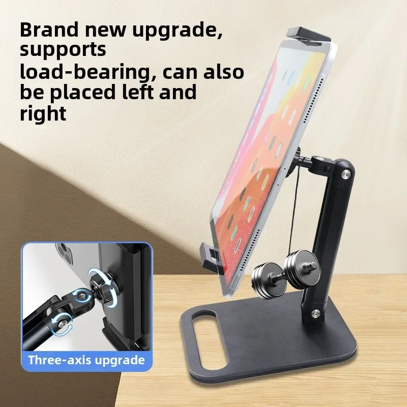 New desktop portable display screen 2 brackets, lazy mobile phone bracket, special tablet PC bracket for live broadcast