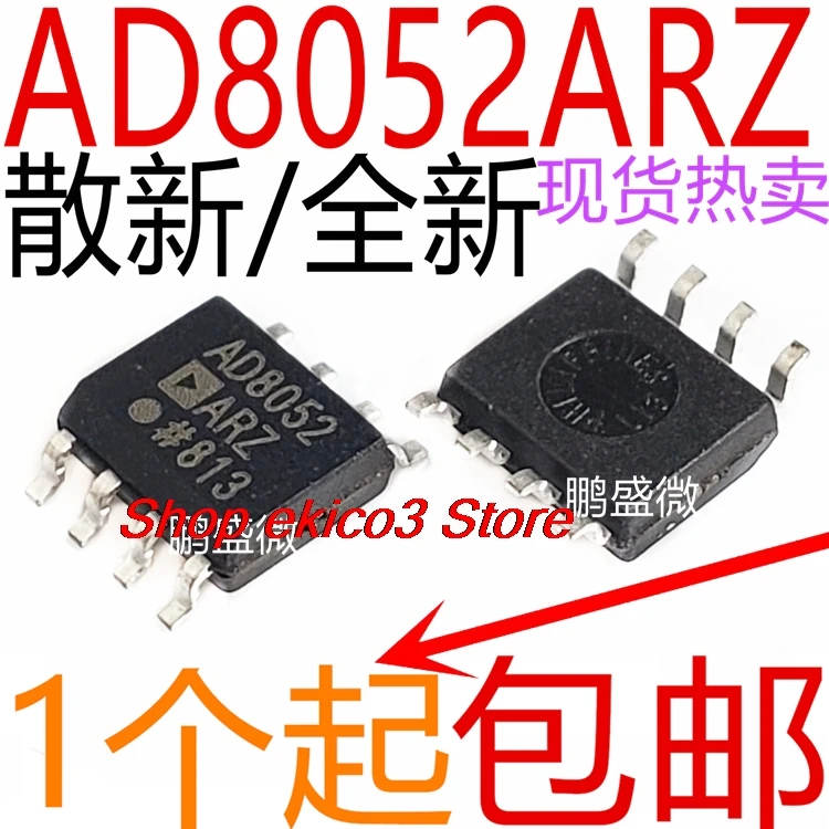 15pieces original Stock  AD8052 AD8052AR AD8052ARZ