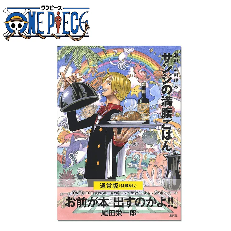 One Piece Anime Book Sanji Figure Chef\'s Recipe Original Authentic Collectible Books Toys Gifts