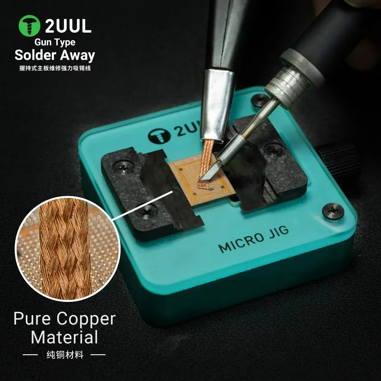 2UUL DW21 Pure Copper Desoldering Wick length 2M Width 2mm Solder Away Quick Withdrawal for BGA Motherboard PCB Phone Repair