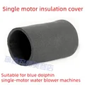 Insulation Sleeve