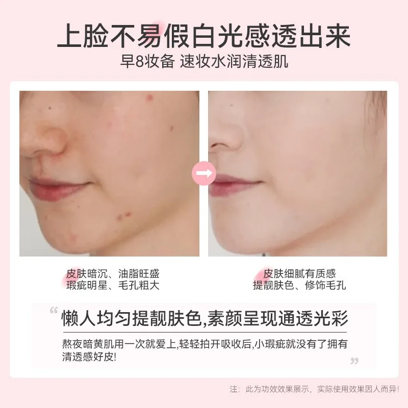 ครีมบำรุงผิวโทนอัพรายวัน - ปกปิดบางเบา ให้ผิวดูเป็นธรรมชาติ ชุ่มชื้น ดูเป็นธรรมชาติเหมือนไม่แต่งหน้า ปรับสีผิวให้สม่ำเสมอ