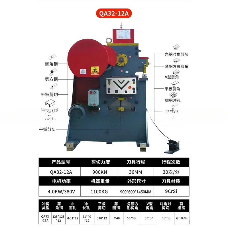 TZ32-8 -10-12 Angle iron channel small punching and shearing machine Angle steel shearing machine Punching machine