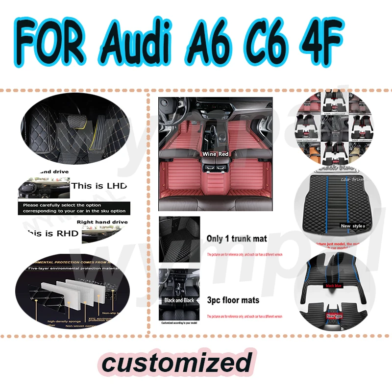 

LUXURY Car Floor Mats For Audi A6 C6 4F 2004~2011 Carpet Luxury Leather Mat Car Floor Mats